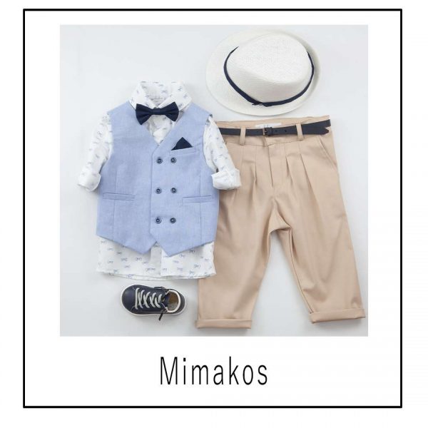 Bambolino Panagiotakis 9429 Christening Suit